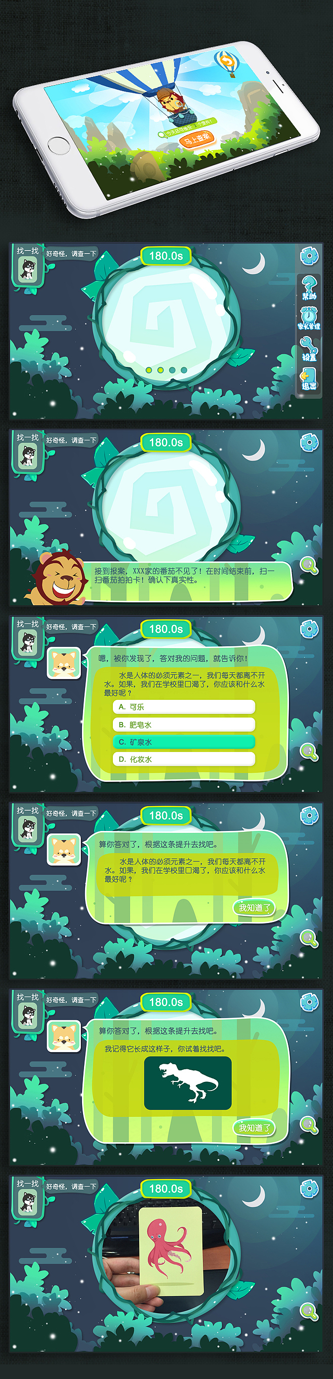 游戏UI（图ZNzUwNzk1NTI=） - 游戏UI - 站酷设计师bibibibu原创素材 - 站酷ZCOOL