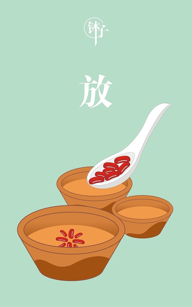 lk钵仔(钵仔糕)口味系列海报