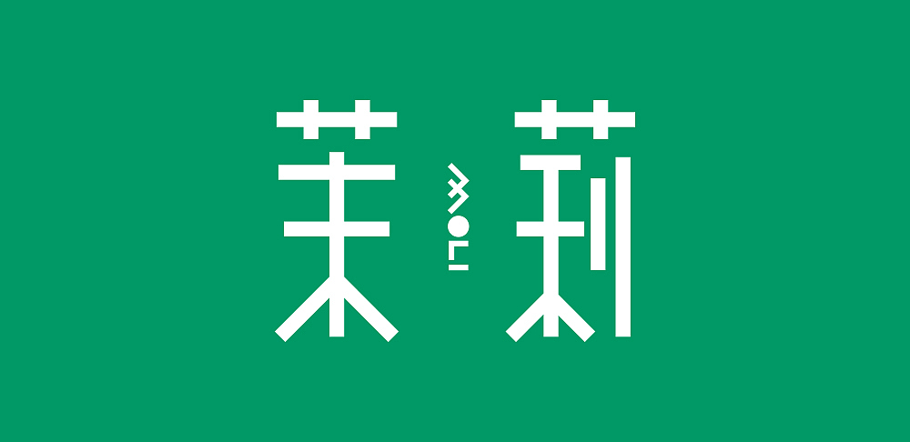 《茉莉》 br> br> br> br>我原本这样认为 br> br>所有答案 br> br>