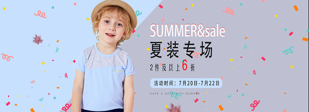 电商（图ZMTM4MjA4ODIw） - 电商 - 站酷设计师仰望星域原创素材 - 站酷ZCOOL