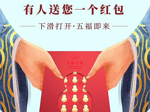 邮票营销长图