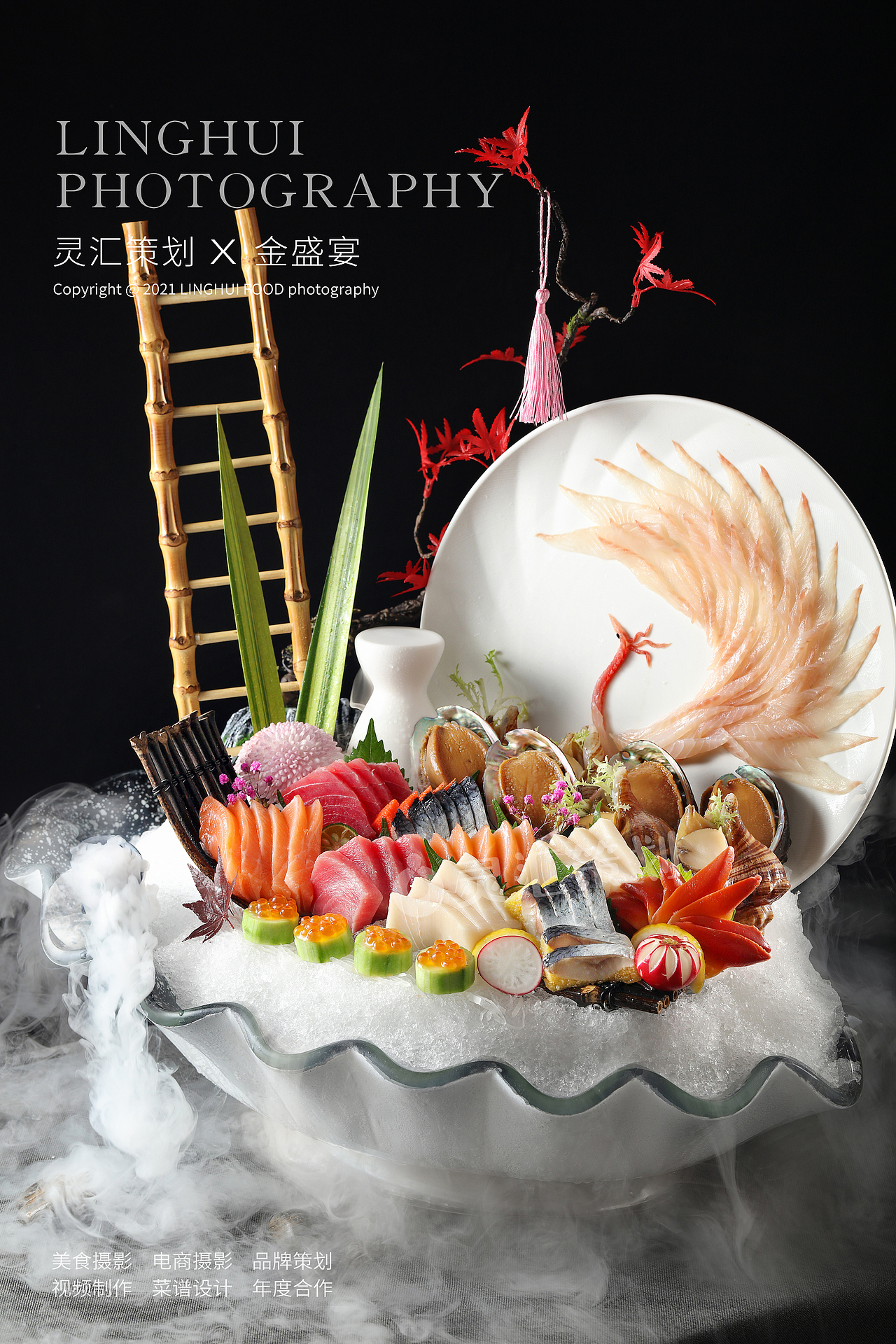 金盛宴酒家 | 灵汇策划美食摄影案例（图ZMjc5NzQyOTEy） - 美食摄影 - 站酷设计师广州味视摄影部原创素材 - 站酷ZCOOL