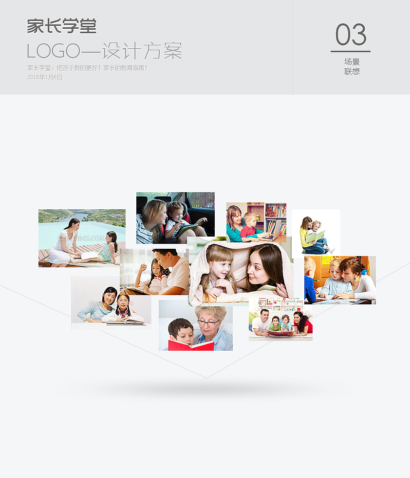 logo ,绿色 ,向上, 希望