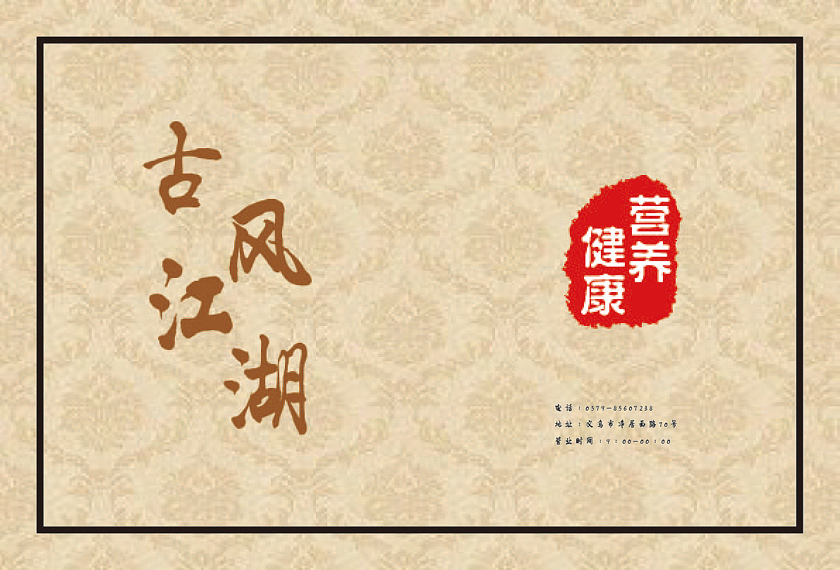 画册（图ZNjYwNjczNjg=） - 书籍/画册 - 站酷设计师xujuan0129原创素材 - 站酷ZCOOL