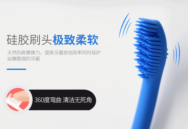 牙刷详情（图ZOTEyOTU0NDA=） - 电商 - 站酷设计师丶东成西就原创素材 - 站酷ZCOOL