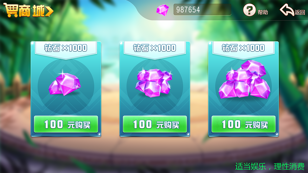 棋牌作品01（图ZMjA5MTMxMTY0） - 游戏UI - 站酷设计师ssifkmyd原创素材 - 站酷ZCOOL