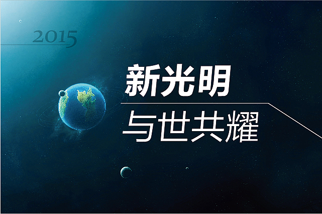 网站图片（图ZNDc2MDM1MTI=） - 宣传物料 - 站酷设计师马鹏原创素材 - 站酷ZCOOL