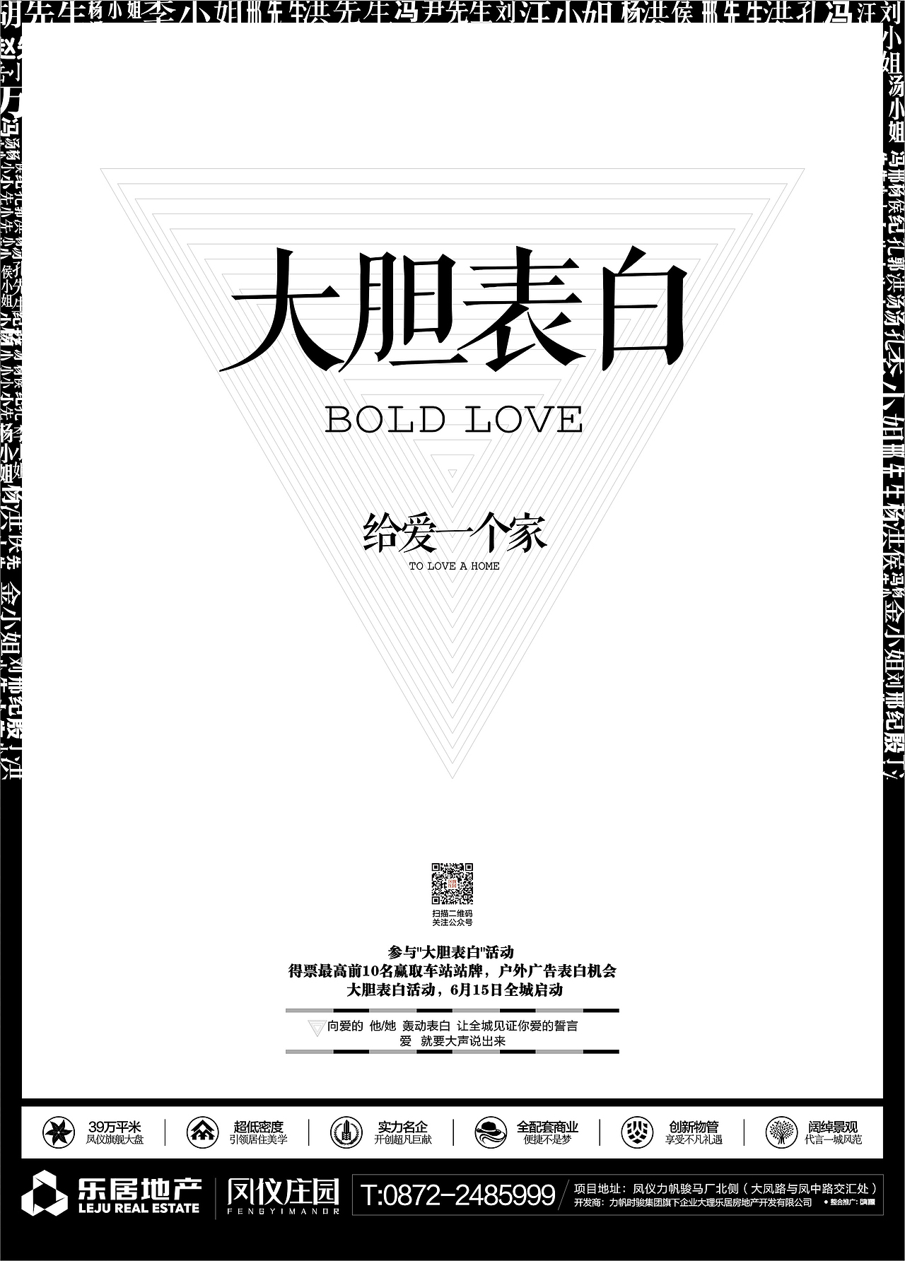 地产广告 - 凤仪庄园（图ZMTA1MzI2OTg0） - 宣传物料 - 站酷设计师四分之三工作室原创素材 - 站酷ZCOOL