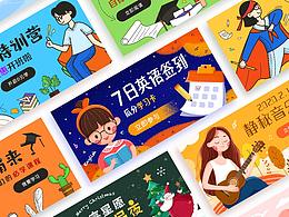 网页设计