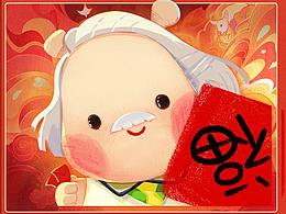 2021美乐天猫年货节