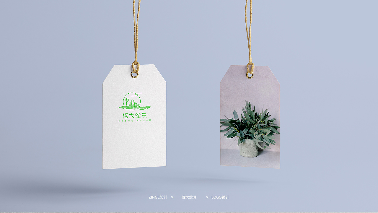 榕大盆景logo设计