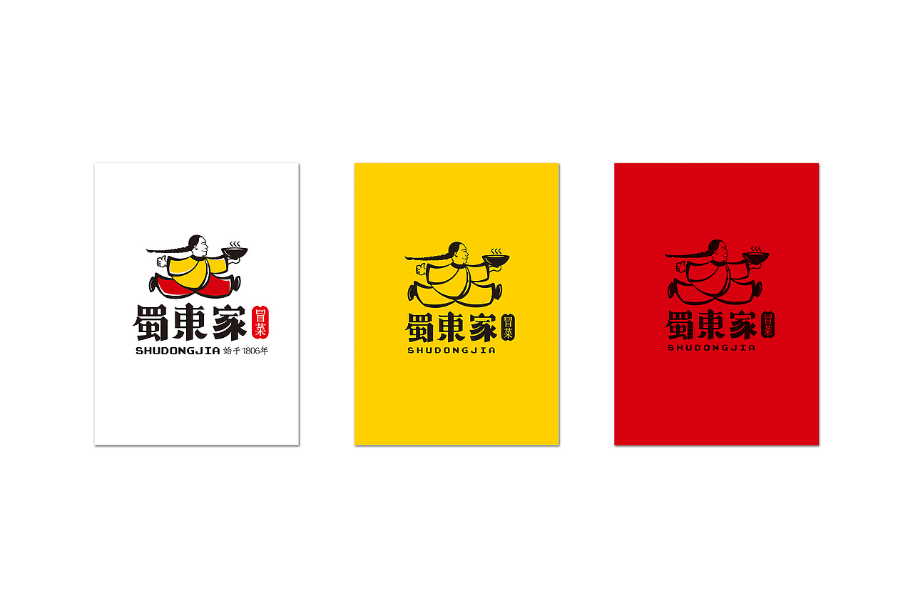 呲吧【蜀东家冒菜】（图ZMTMzNzExMzQ0） - 品牌 - 站酷设计师呲吧原创素材 - 站酷ZCOOL