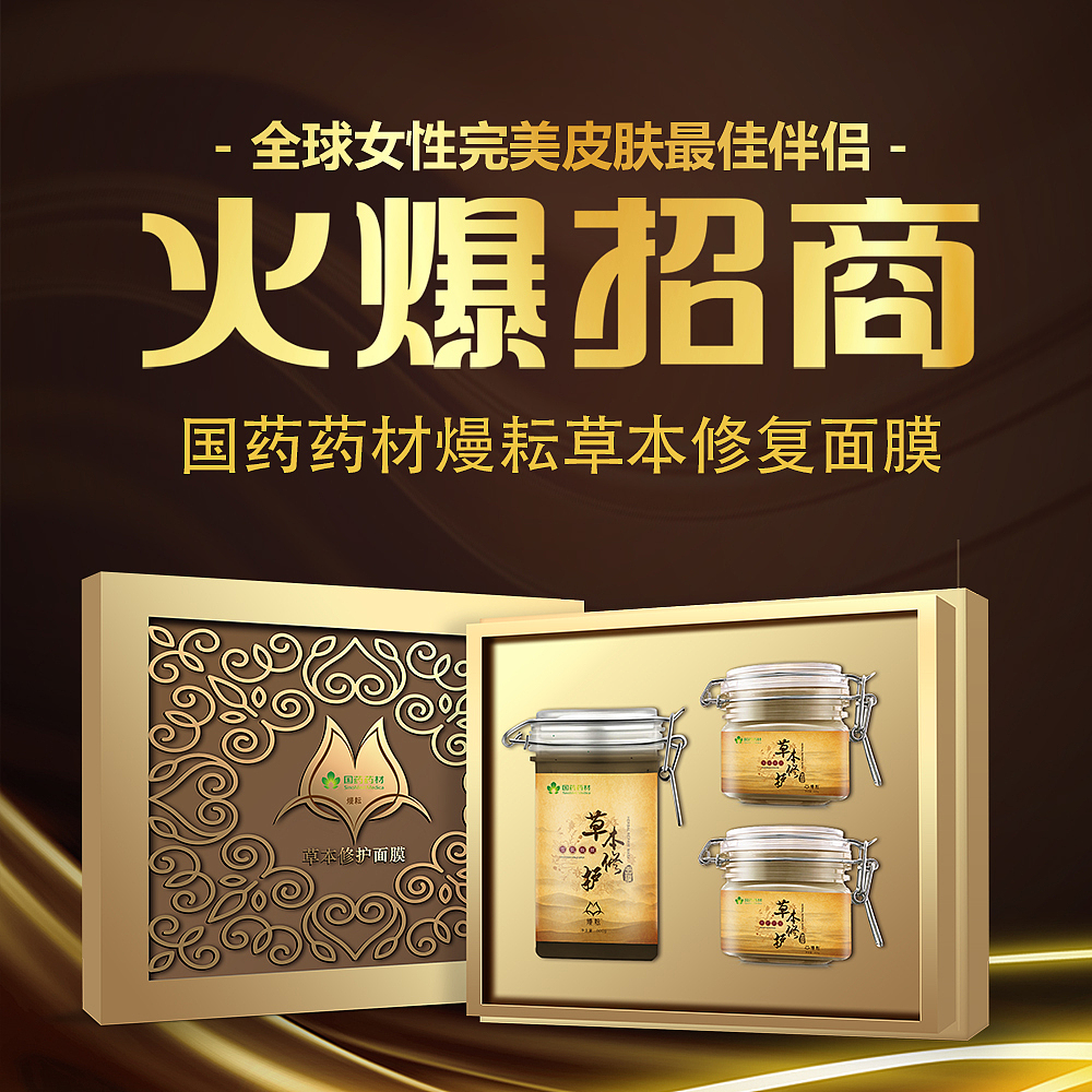 面膜呢套盒-包装设计（图ZMTQ0OTAyODMy） - 包装 - 站酷设计师QIUHUIMEI原创素材 - 站酷ZCOOL