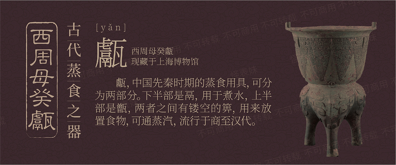 天津食代馆（图ZMjQ3MjQzNDg4） - 其他平面 - 站酷设计师怪表妹原创素材 - 站酷ZCOOL