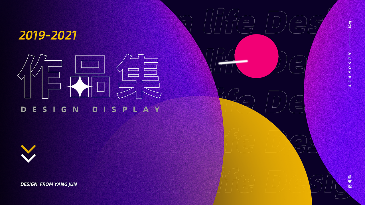 作品集（图ZMjc2MzEyMzAw） - 海报 - 站酷设计师阿绯不爱说话原创素材 - 站酷ZCOOL