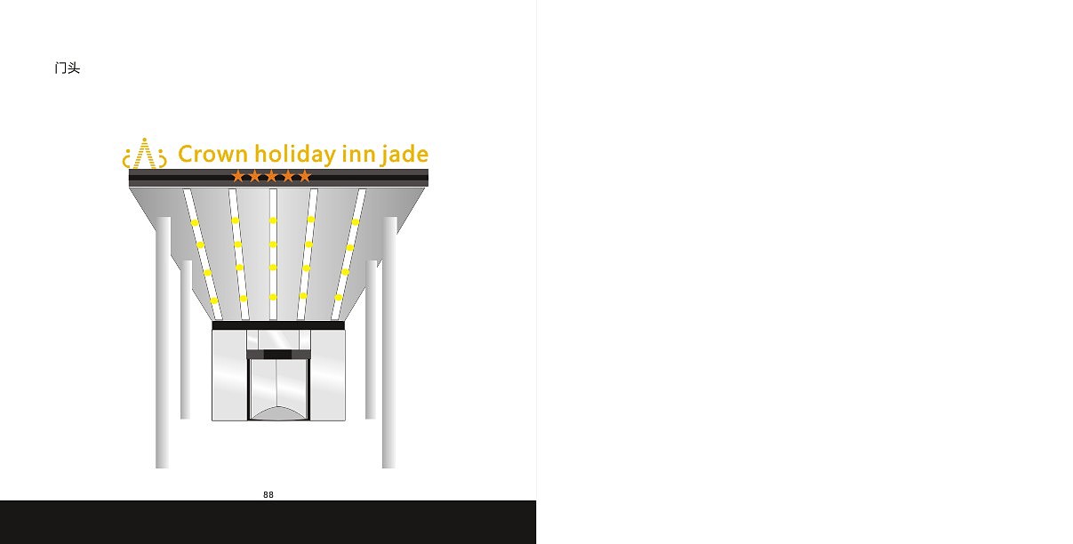 酒店VI（图ZOTgxNjYyNDQ=） - 书籍/画册 - 站酷设计师牵只蜗牛散步原创素材 - 站酷ZCOOL