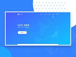 level 官网改版