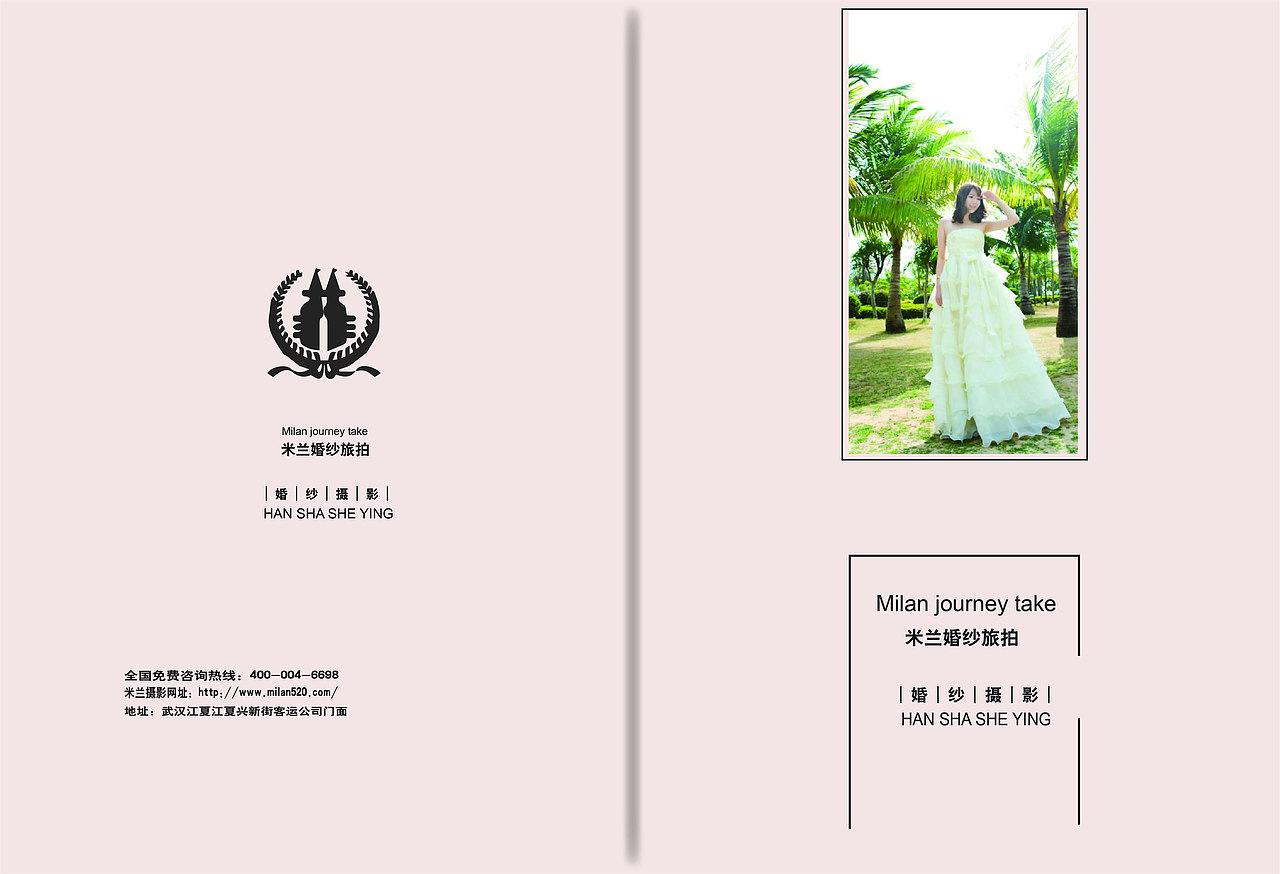 画册（图ZMTczMzI3Mjg0） - 书籍/画册 - 站酷设计师小小的枭枭原创素材 - 站酷ZCOOL