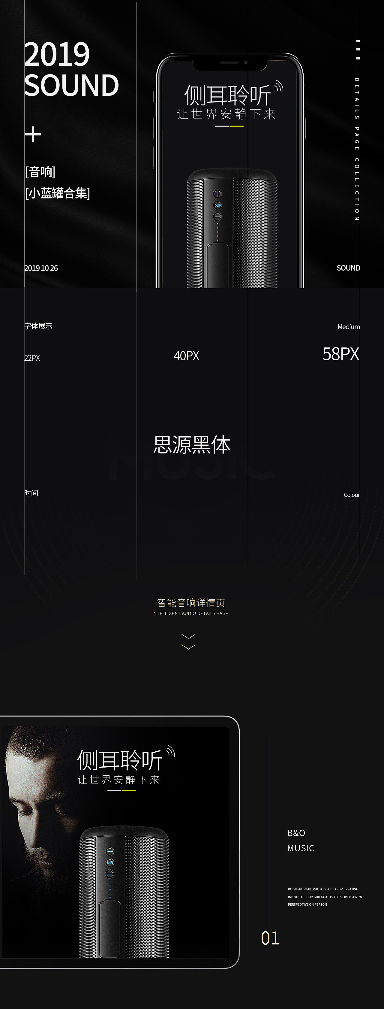 【详情页合集】（图ZMTgyMTU3Mzky） - 包装 - 站酷设计师匠辛原创素材 - 站酷ZCOOL