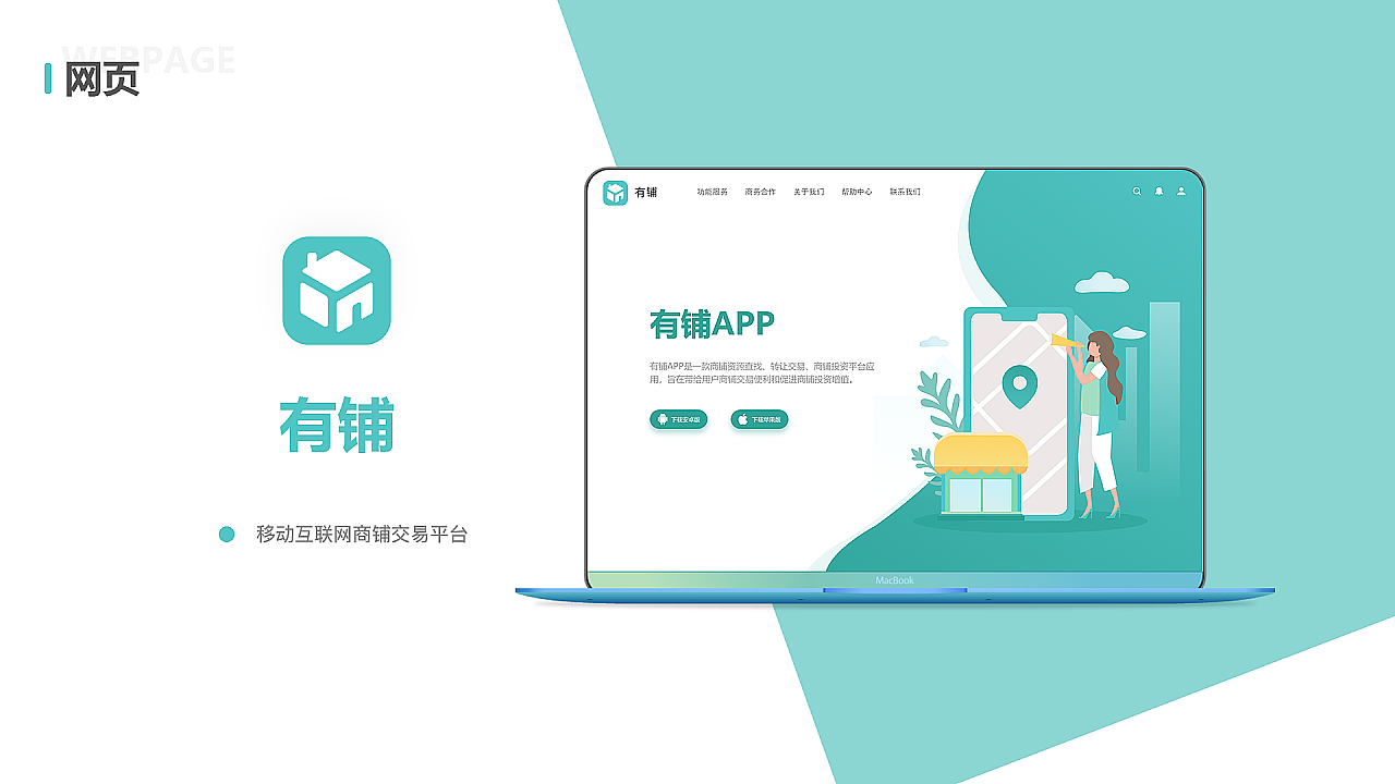 深圳UI培训、深圳UI设计培训班-DFUIUX(图ZMTg2MDAwNjky) - APP界面 - 站酷设计师DFUIUX原创素材 - 站酷ZCOOL