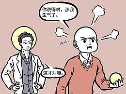 漫画