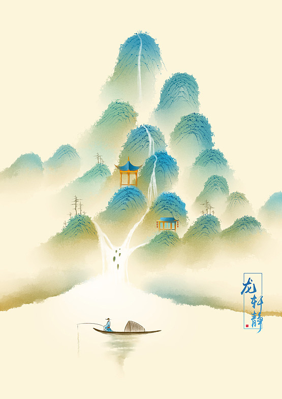 千山绿水|插画|商业插画|龙轩静 - 原创作品 - 站酷 (zcool)