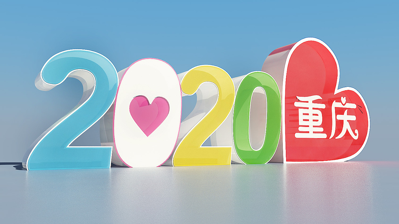立体字系列（图ZMjMxNzc4NDQ4） - 其他三维 - 站酷设计师AY51815原创素材 - 站酷ZCOOL