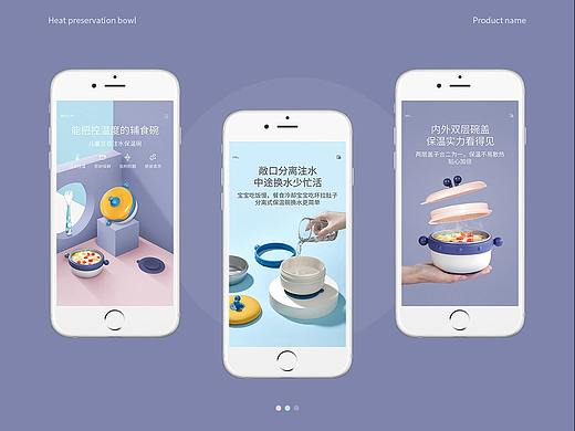 詳情頁(yè)x3（個(gè)人主頁(yè)-ZNDk4OTUxMTY=） - 電商 - 站酷設(shè)計(jì)師吃個(gè)草莓原創(chuàng)素材 - 站酷ZCOOL