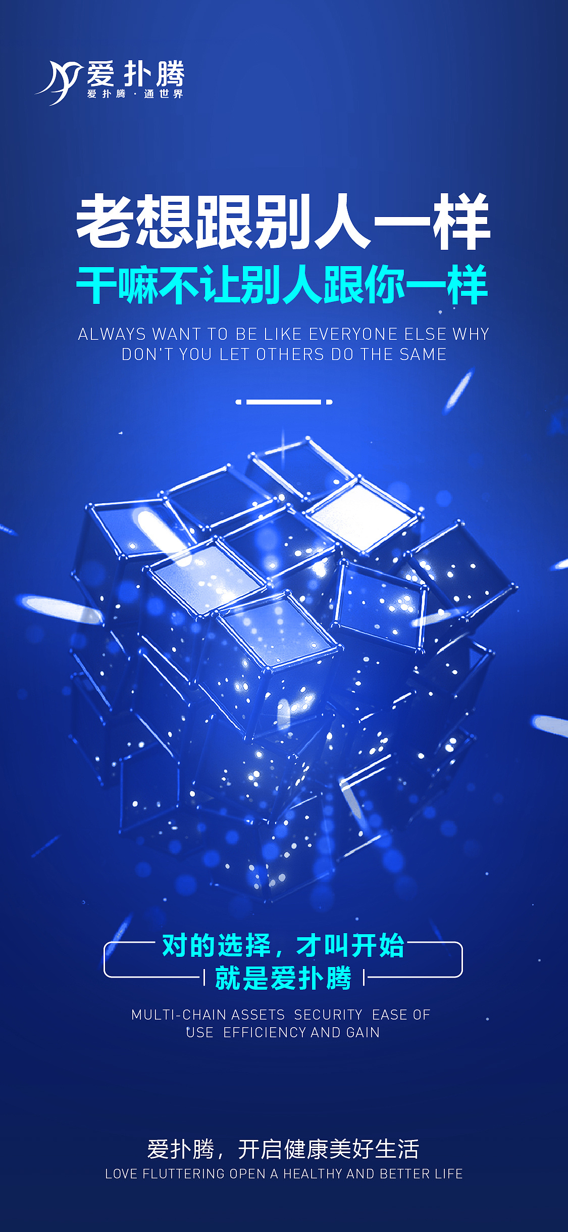 科技风海报合集|平面|海报|咖啡助眠 - 原创作品 - 站酷 (zcool)