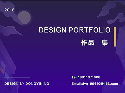 小游戏作品
