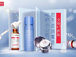 達(dá)爾膚專題