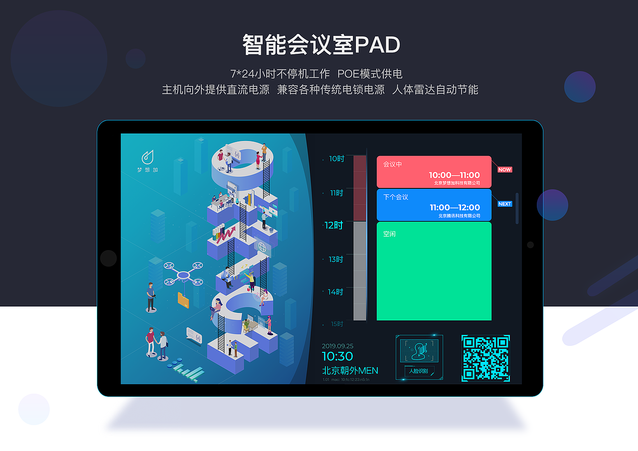 作品集（图ZMTc4NzYwNzUy） - APP界面 - 站酷设计师anchaozheng原创素材 - 站酷ZCOOL