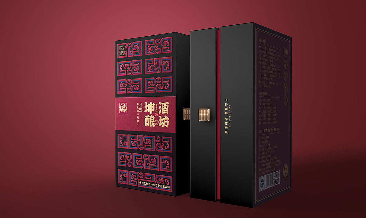 坤酿酒坊品牌包装设计