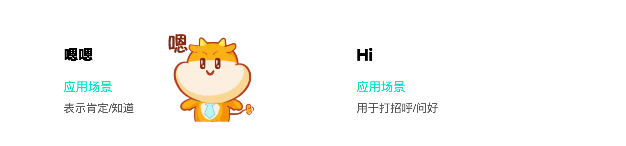 元小保表情包特辑（图ZMjg4MTQ5MjIw） - 网络表情 - 站酷设计师YedLab原创素材 - 站酷ZCOOL