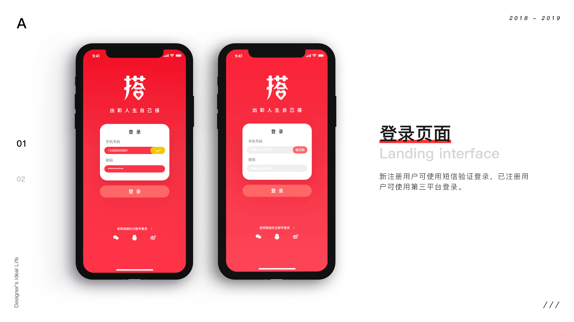 2019年作品集