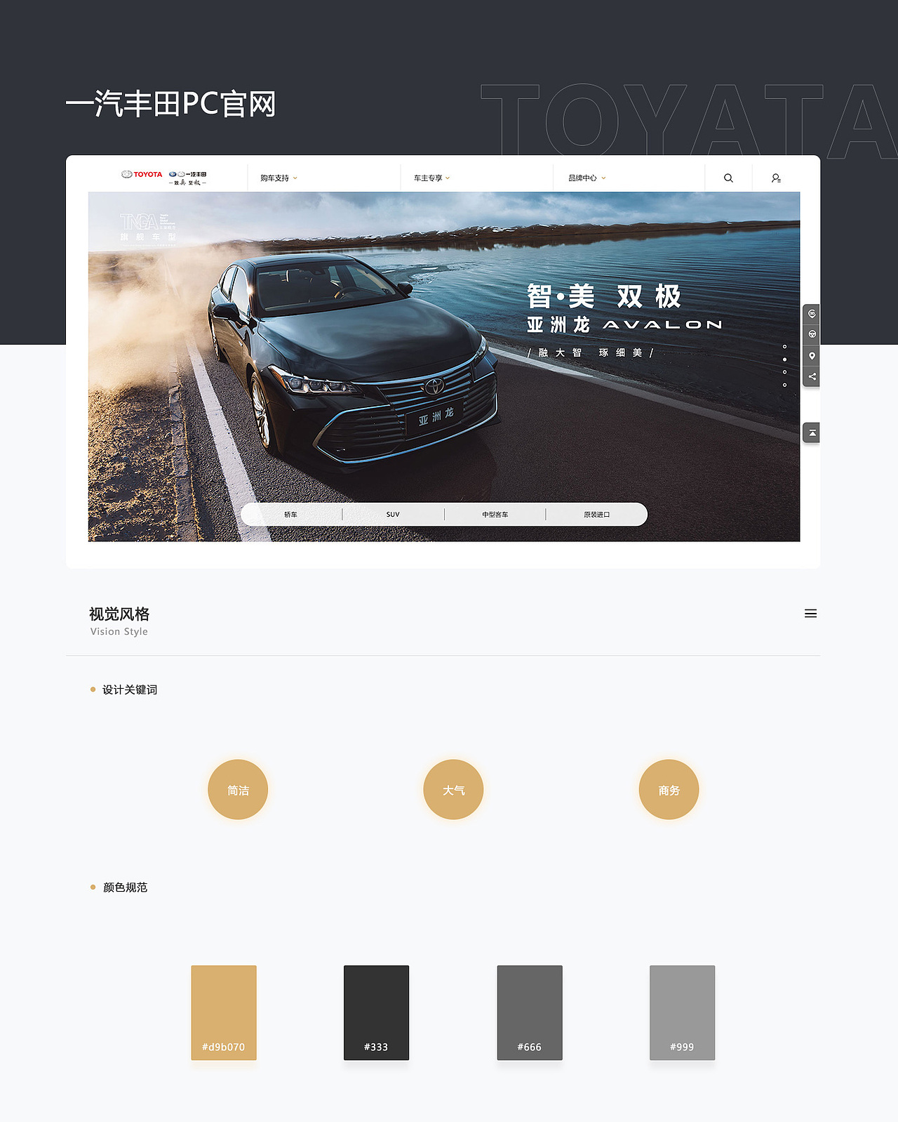UI视觉作品集（图ZMjI5MDM1MTc2） - 其他 - 站酷设计师珊_Chen原创素材 - 站酷ZCOOL