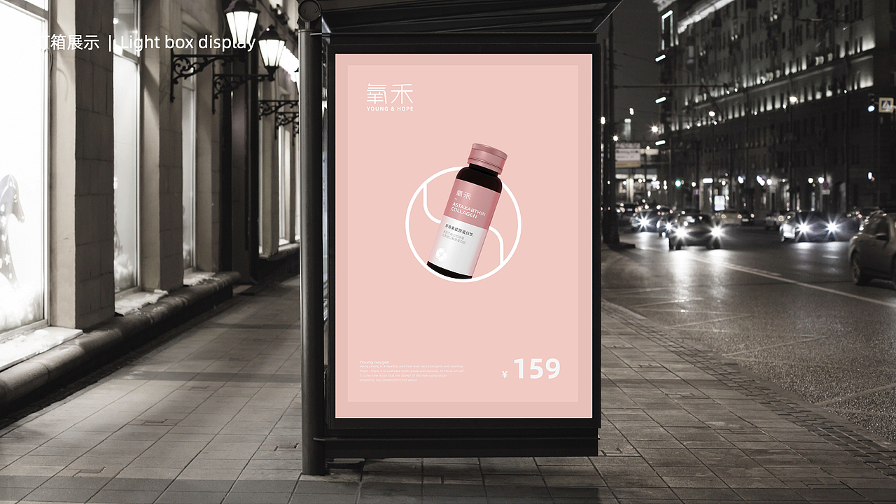 氧禾_品牌VIS系统（图ZMjQ5ODg3MjAw） - 品牌 - 站酷设计师JX加心品牌设计原创素材 - 站酷ZCOOL
