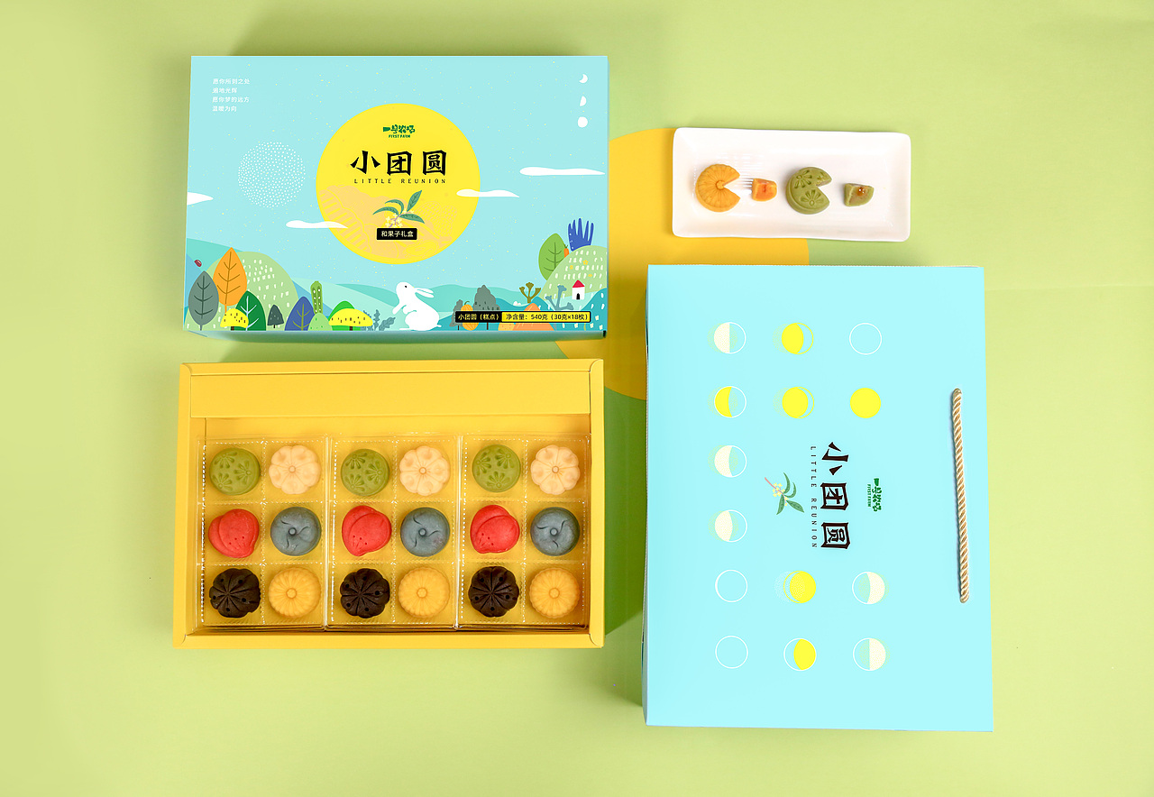 中秋系列-悦有你、小团圆礼盒