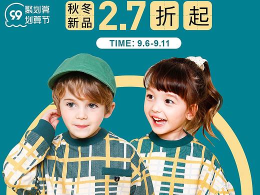 jelispoon旗艦店-劃算節(jié)（個人主頁-ZNTc5MjE3OTY=） - 電商 - 站酷設計師馮米粒原創(chuàng)素材 - 站酷ZCOOL