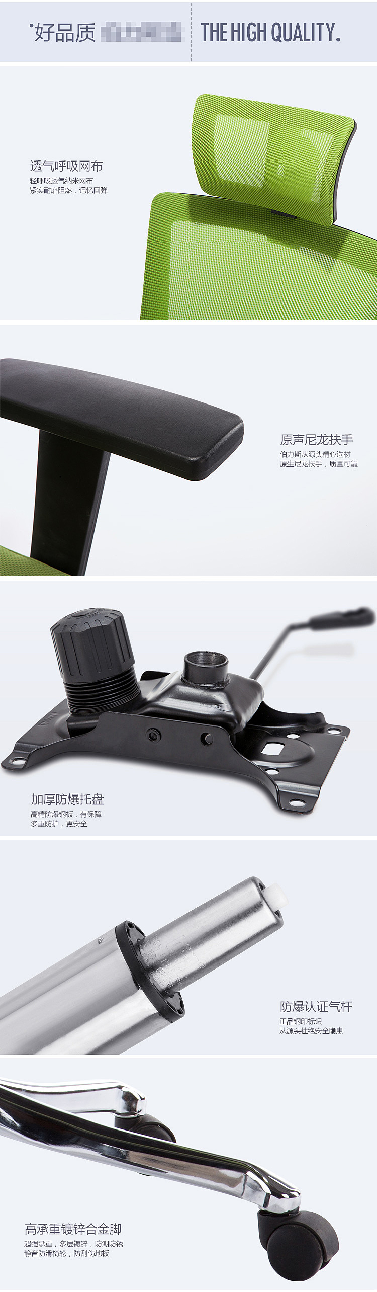 电脑椅网椅（图ZNTc0MTUyMDA=） - 电商 - 站酷设计师我廿五原创素材 - 站酷ZCOOL