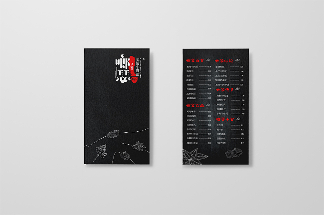 啷瑟襄阳牛肉面——毕业设计#青春答卷2017#