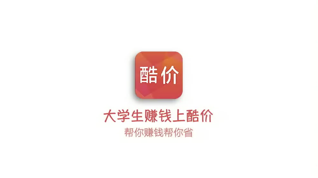 APP功能介绍视频