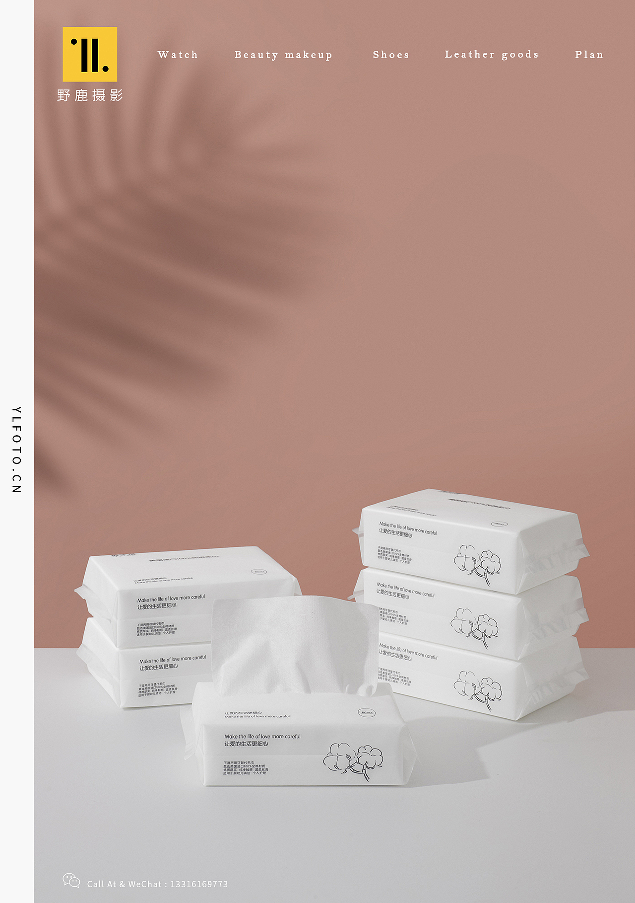 这是我的温柔 | 戒之馆 · 棉柔巾 | 产品摄影（图ZMTY4Njk2NDAw） - 产品摄影 - 站酷设计师野鹿摄影原创素材 - 站酷ZCOOL