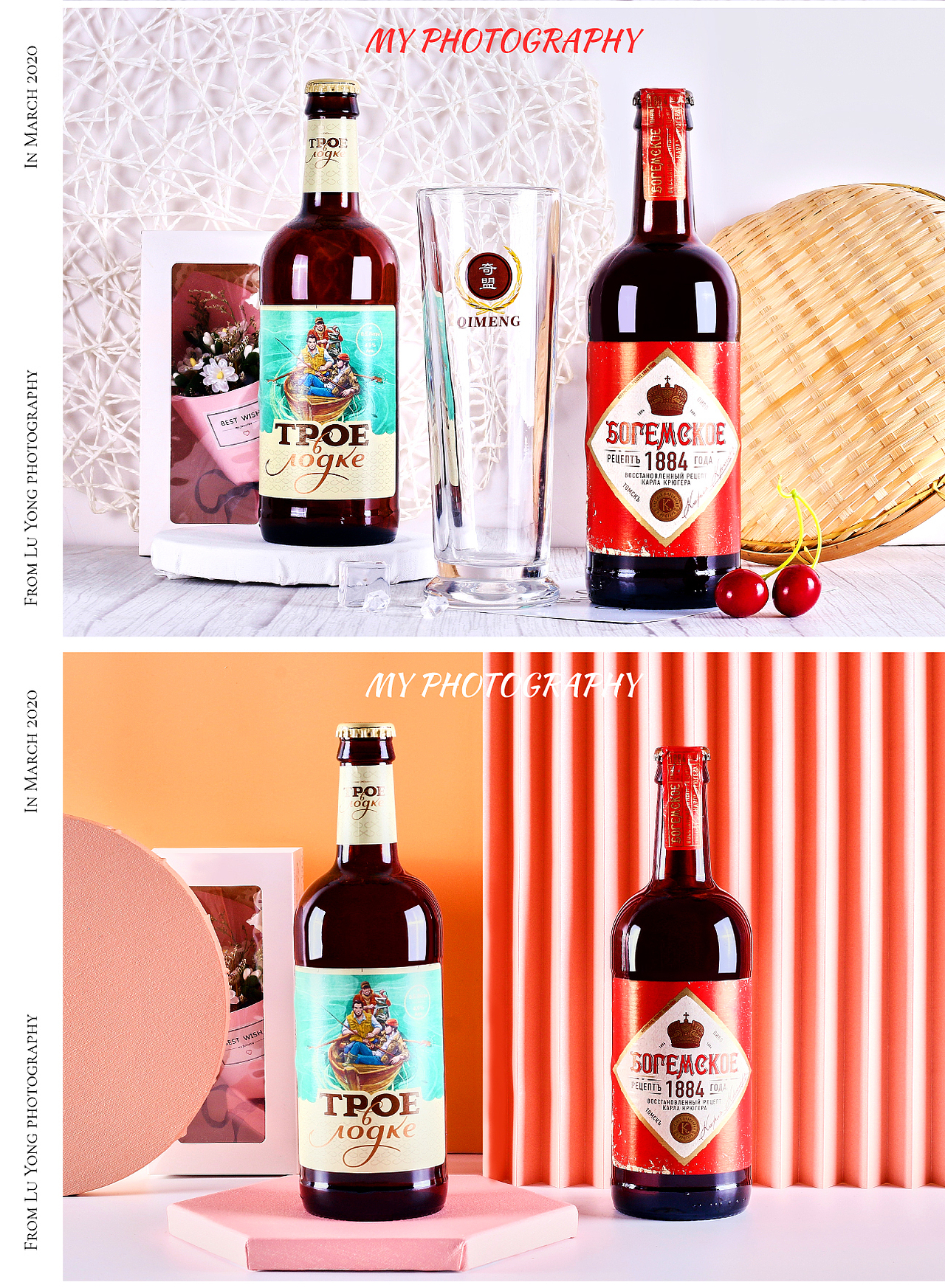 三兄弟和帝王啤酒photography — 两种口味（图ZMjAwMTc2MjMy） - 产品摄影 - 站酷设计师陆三岁原创素材 - 站酷ZCOOL