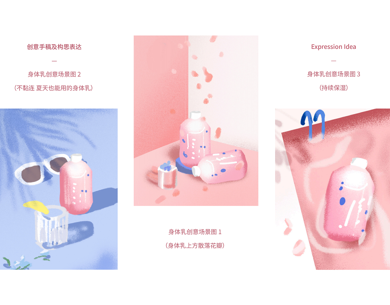 HERNE泡泡少女 | 身体乳&磨砂膏 X 当下视觉NOW VISION（图ZMjExNjczNDA0） - 产品摄影 - 站酷设计师当下视觉摄影原创素材 - 站酷ZCOOL