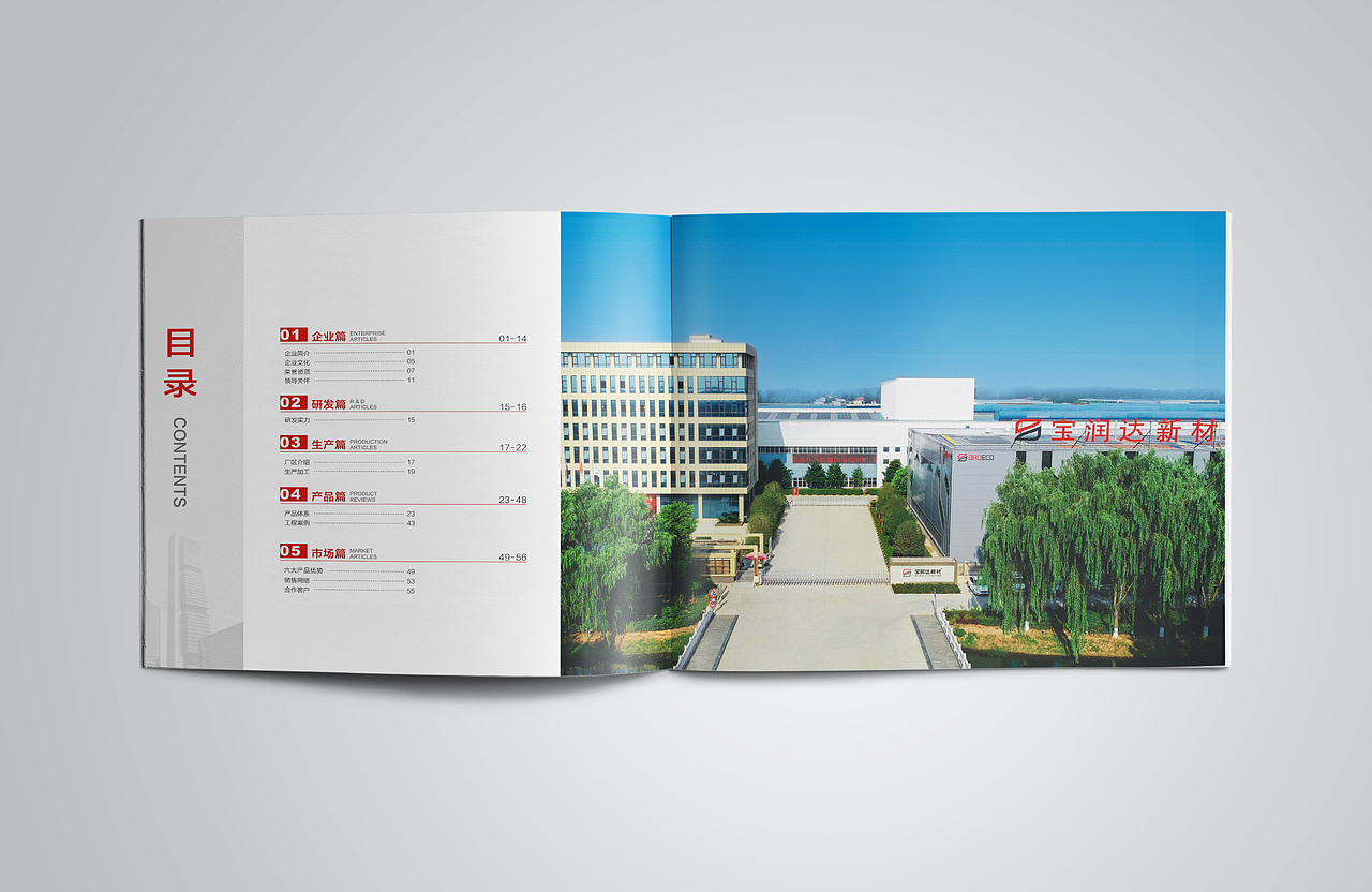 畫冊（圖ZMjUyNjU5NTYw） - 書籍/畫冊 - 站酷設(shè)計(jì)師十七號星期五原創(chuàng)素材 - 站酷ZCOOL