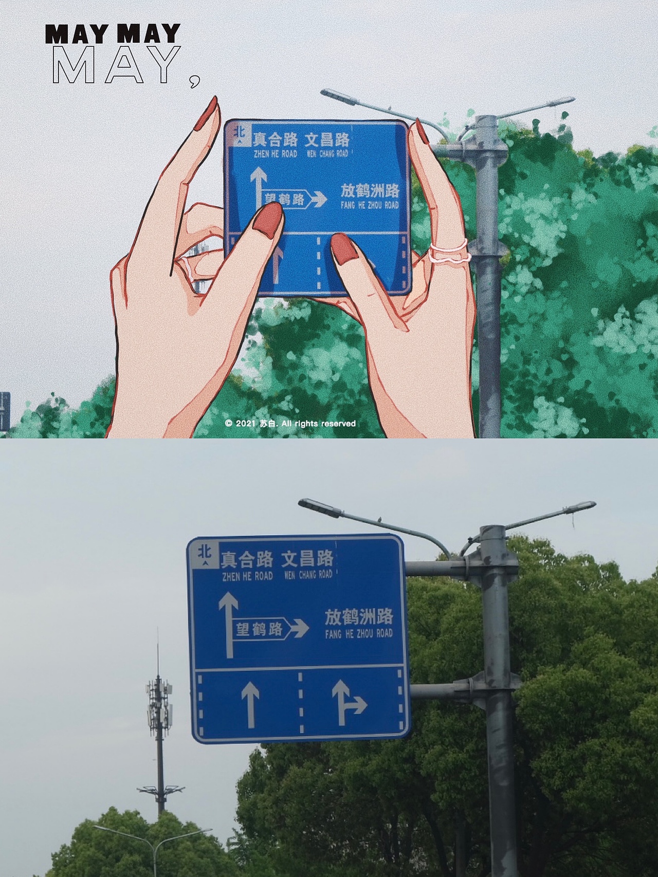 上班路上无聊的堵车时光——第一弹
