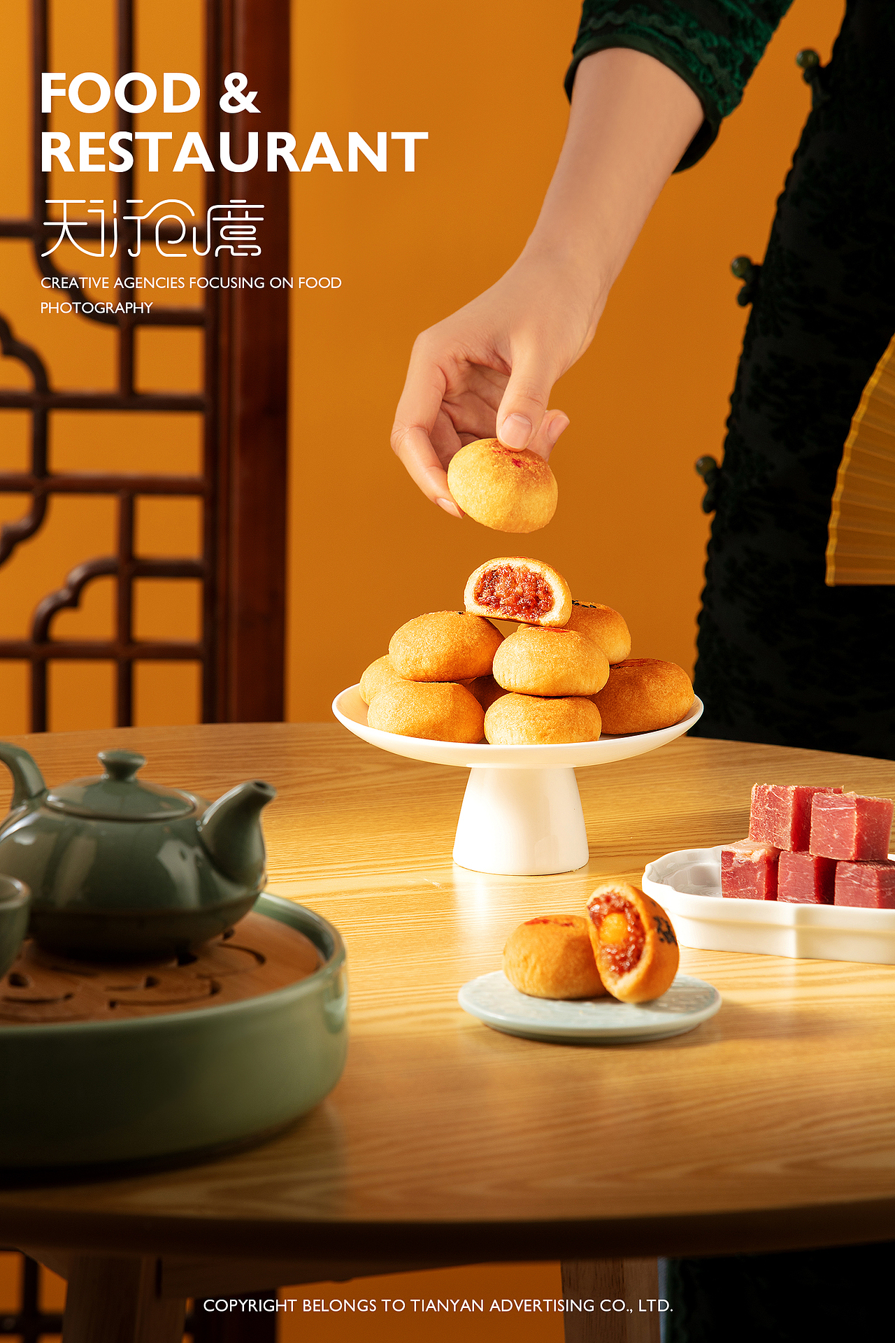 彩云之南-好吃的鲜花饼和云腿小饼来了!
