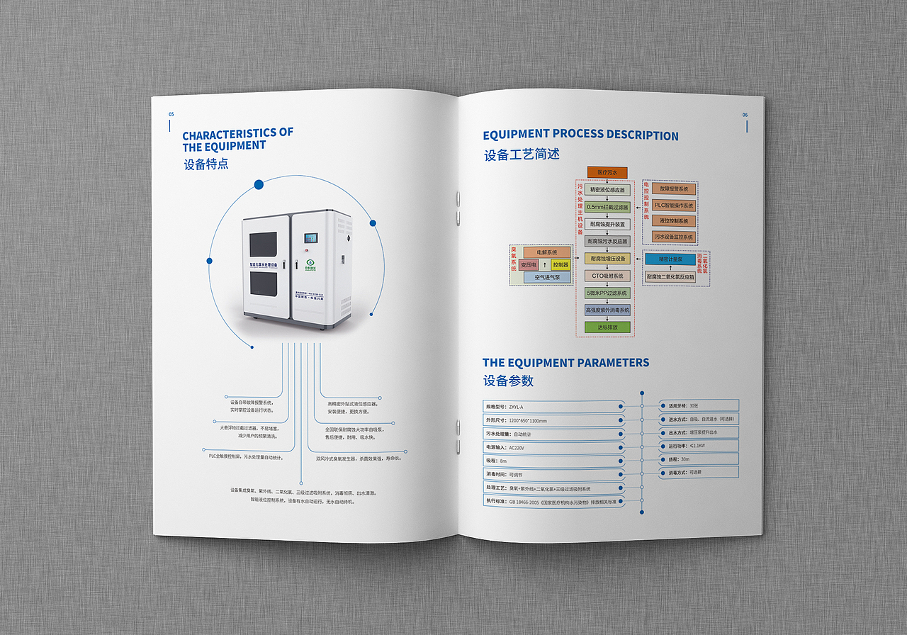 09收录收藏夹查看更多企业手册0参考18画册3添加表情喜欢ta的作品吗?