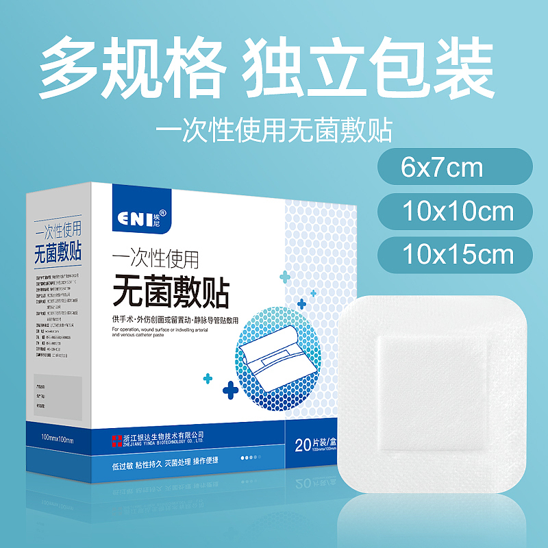 日常零碎工作（图ZMjY2NTUyODM2） - 电商 - 站酷设计师洋葱白菜原创素材 - 站酷ZCOOL